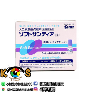 參天製藥 Santen Sante de U Plus E Alpha B12 眼藥水 12ml (日版)